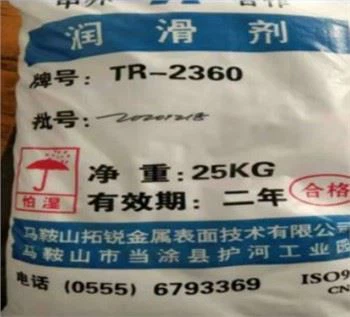 潤滑剤シリーズ